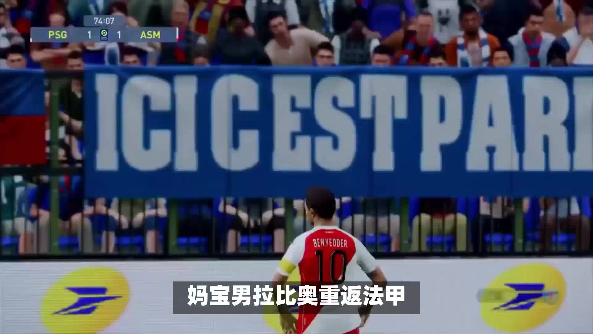 的表