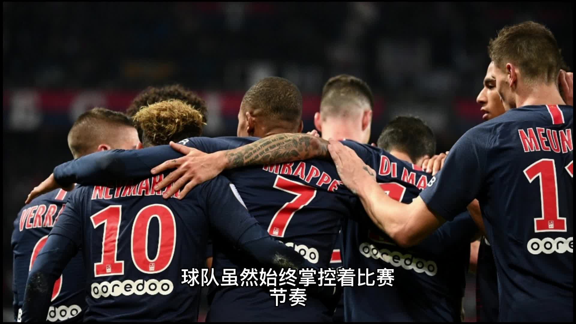 细致的训