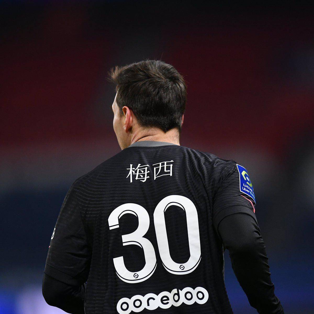 志着他