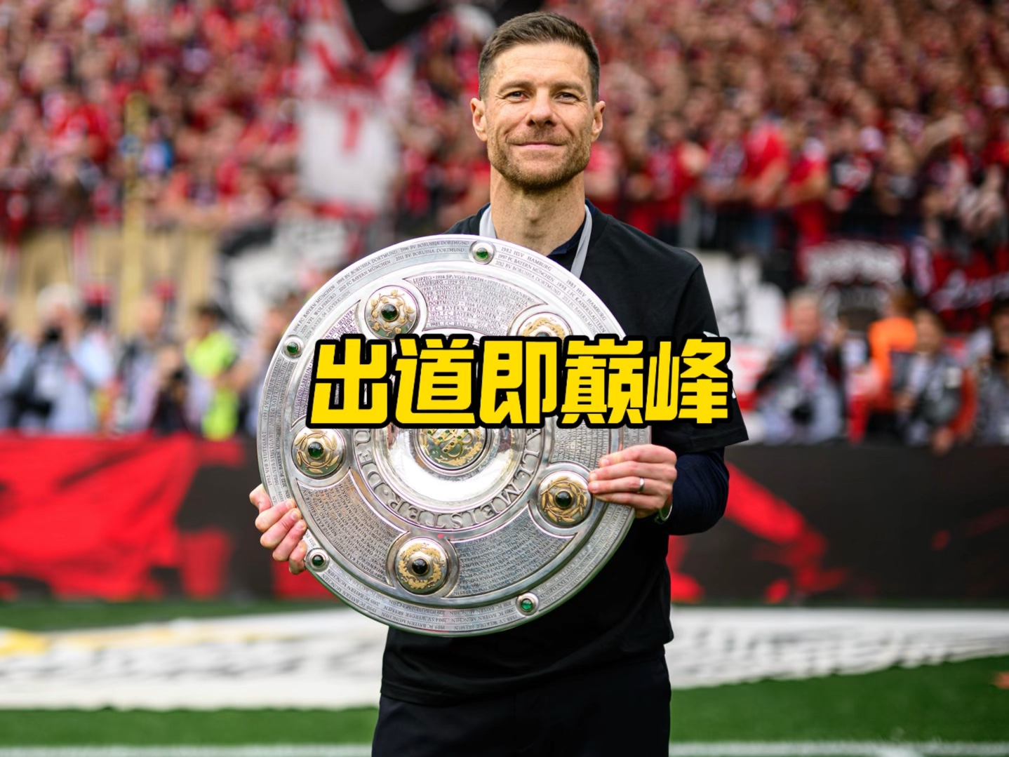 锋记